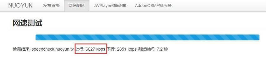电脑直播时声音卡顿是什么原因？如何解决？  第3张