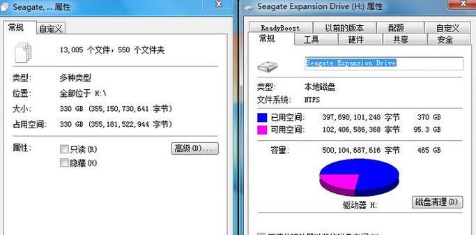 电脑的内存被隐藏了会怎么样？隐藏内存有什么影响？  第1张