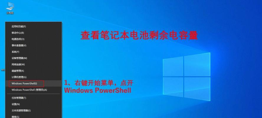 戴尔笔记本电量消耗快怎么解决？  第1张