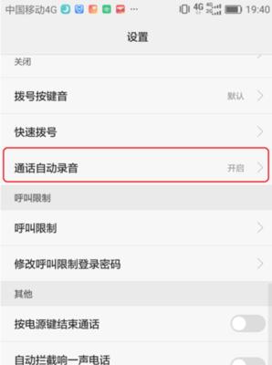 安卓手机拍照时态设置方法是什么？如何调整拍照时间？  第1张