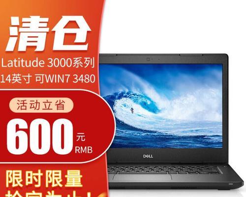 笔记本30系列怎么看内存？内存大小是否满足使用需求？  第3张