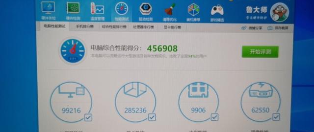笔记本30系列怎么看内存？内存大小是否满足使用需求？  第2张