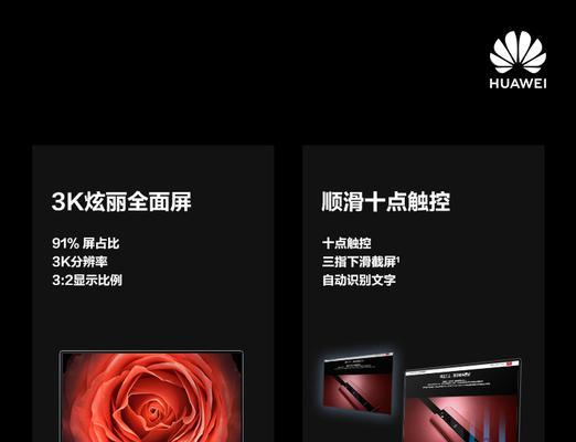 樱本笔记本开启独立显卡的步骤是什么？  第1张