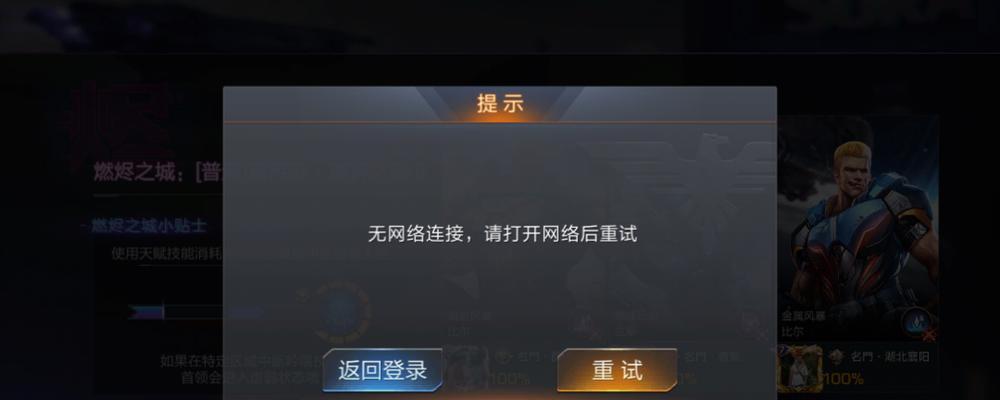 电脑刷新后黑屏卡顿如何解决？  第3张