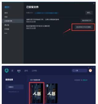 电脑刷新后黑屏卡顿如何解决？  第2张