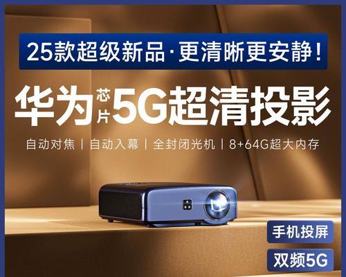 镭射激光投影仪是什么？工作原理如何？  第3张