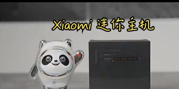 迷你小米台式机性能如何评价？  第3张