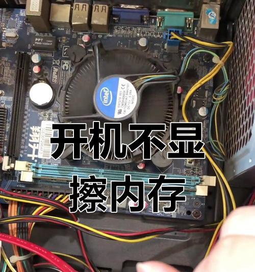 笔记本内存垃圾清理方法有哪些？  第2张