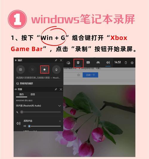 苹果笔记本锁定屏幕设置步骤？  第1张