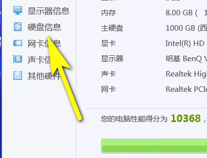 电脑如何设置优先读取内存卡？  第3张