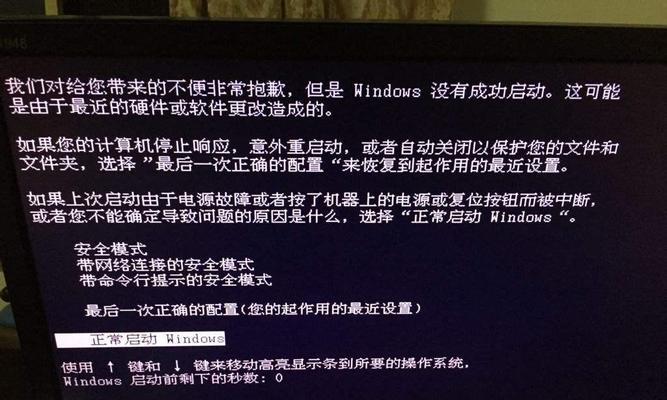 电脑钉钉黑屏问题如何解决？  第3张