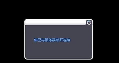 电脑钉钉黑屏问题如何解决？  第2张