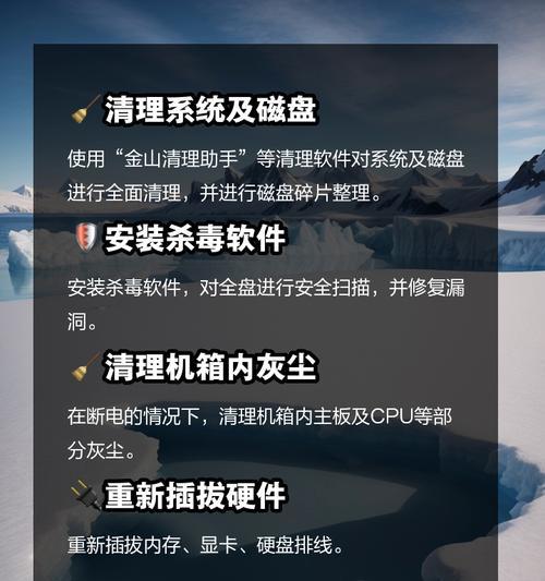 如何唤醒台式电脑主机声音？唤醒方法是什么？  第2张