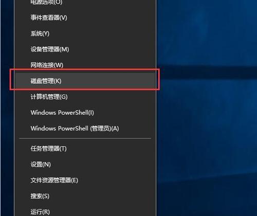 笔记本电脑e盘不见了怎么办？数据还能恢复吗？  第3张