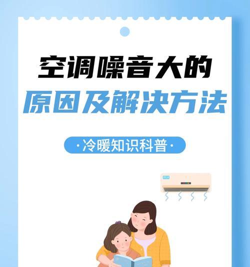 电脑机箱风扇噪音大时如何处理？  第3张