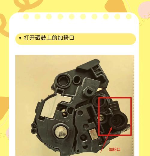 联想笔记本打印机墨盒如何安装？安装步骤是什么？  第1张