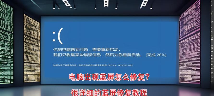 电脑蓝屏自动关机常见原因有哪些？  第3张
