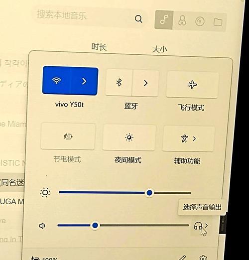 电脑插耳机无声音的原因及解决方法是什么？  第2张