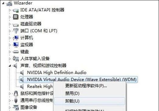 电脑插耳机无声音的原因及解决方法是什么？  第1张