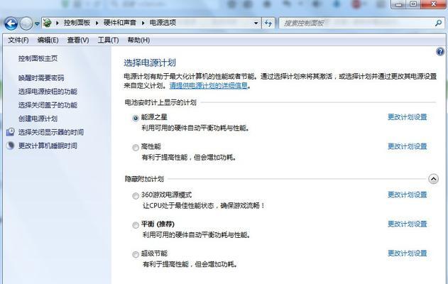 电脑锁定亮度后还有声音怎么解决？亮度锁定与声音设置冲突吗？  第3张