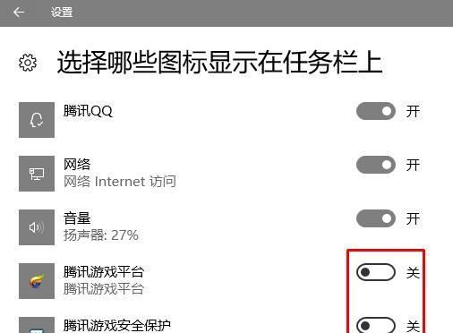 电脑屏幕图标无法隐藏怎么办？  第1张
