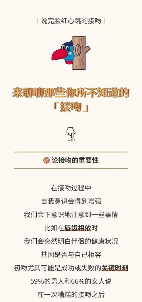 手机翻过来拍照亲嘴如何设置？操作步骤是什么？  第1张