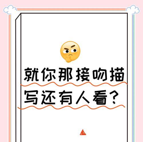 手机翻过来拍照亲嘴如何设置？操作步骤是什么？  第2张
