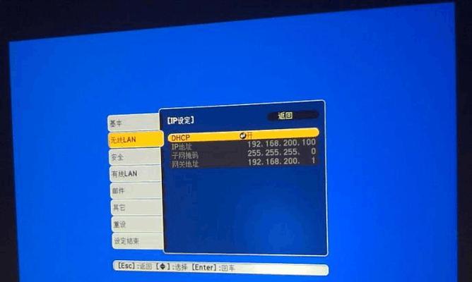 无线投影仪使用中遇到问题怎么办？  第1张