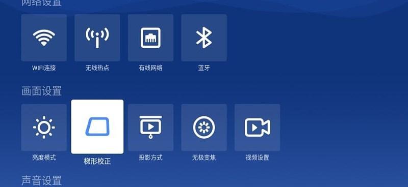 无线投影仪使用中遇到问题怎么办？  第3张