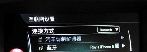 电脑播放器音频无声的设置方法是什么？  第2张