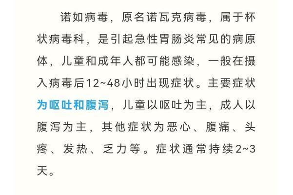 什么病毒会导致电脑没有声音？如何预防和解决？  第2张