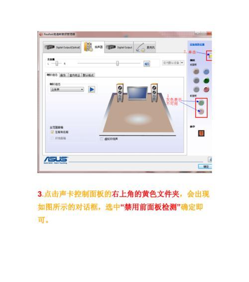 电脑QQ麦克风游戏声音问题如何解决？  第1张