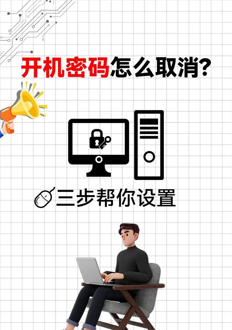 电脑bios密码忘记如何恢复？有哪些解决方法？  第1张