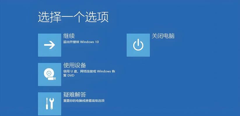 电脑图标文件变成白色怎么办？如何恢复文件图标？  第1张