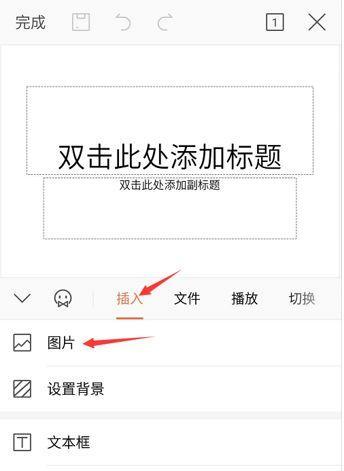 手机拍照如何添加背景？操作步骤是什么？  第1张
