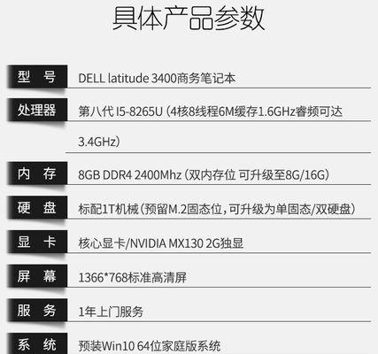 天穹电脑耳机无声的原因是什么？如何解决？  第2张