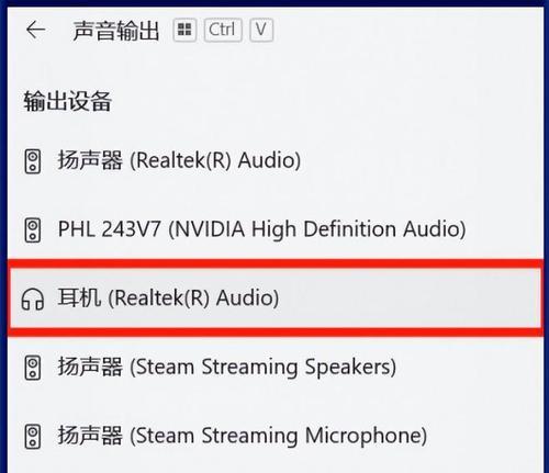 电脑主机后置耳机无声音应如何解决？  第1张
