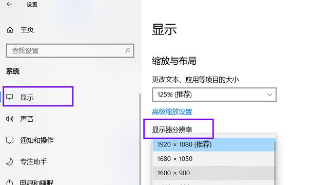 电脑如何设置倒计时声音提醒？步骤是什么？  第3张