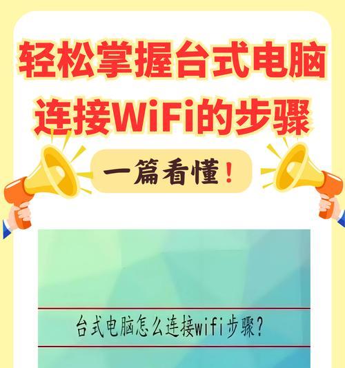 电脑的wifi无法连接网络是什么原因？解决wifi连不上网的方法是什么？  第1张