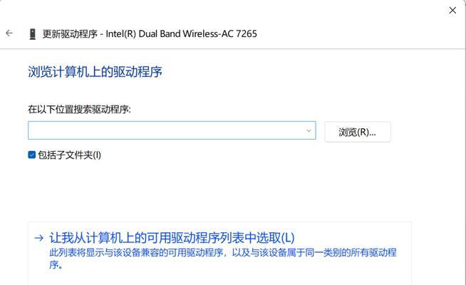 电脑的wifi无法连接网络是什么原因？解决wifi连不上网的方法是什么？  第2张