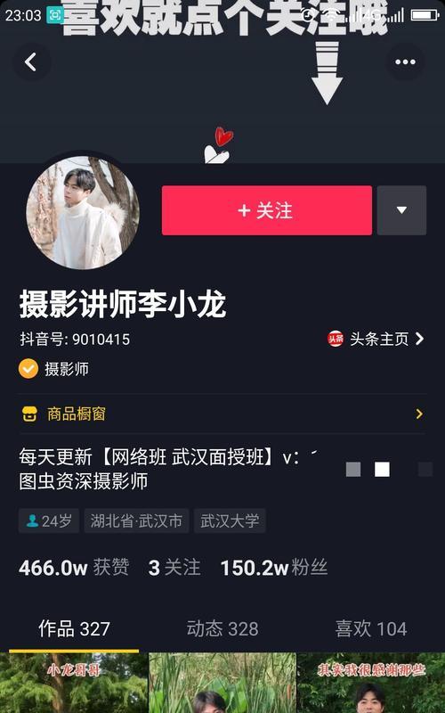 手机拍照如何变现？有哪些途径可以尝试？  第1张