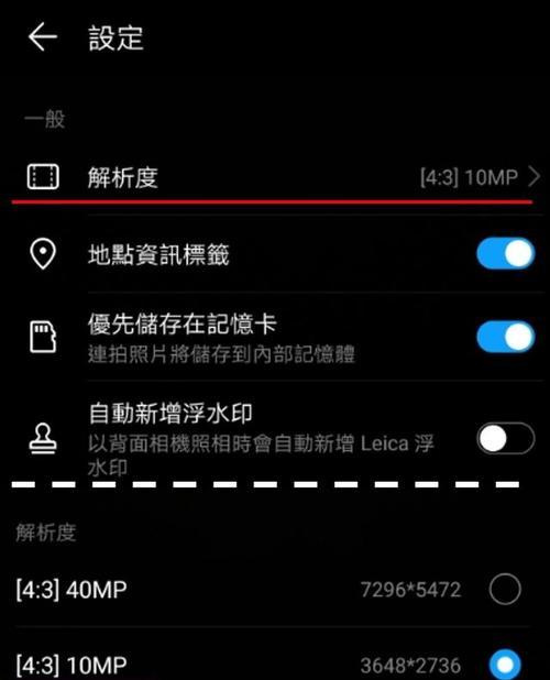 手机拍照如何变现？有哪些途径可以尝试？  第2张