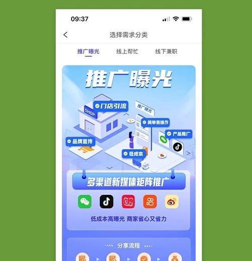 手机拍照如何变现？有哪些途径可以尝试？  第3张