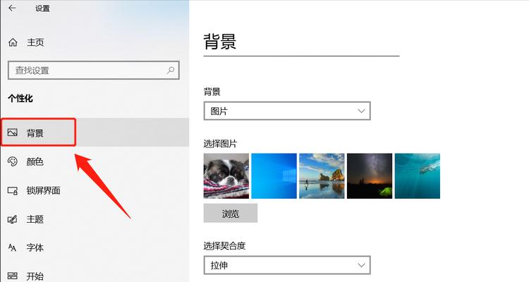 电脑桌面图标固定方法是什么？  第3张