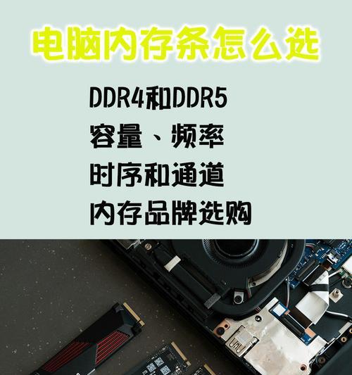 拔出电脑内存条会损坏电脑吗？  第2张