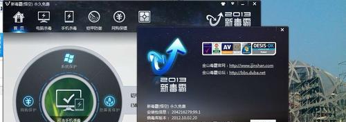 电脑如何开启悬浮图标功能？  第2张