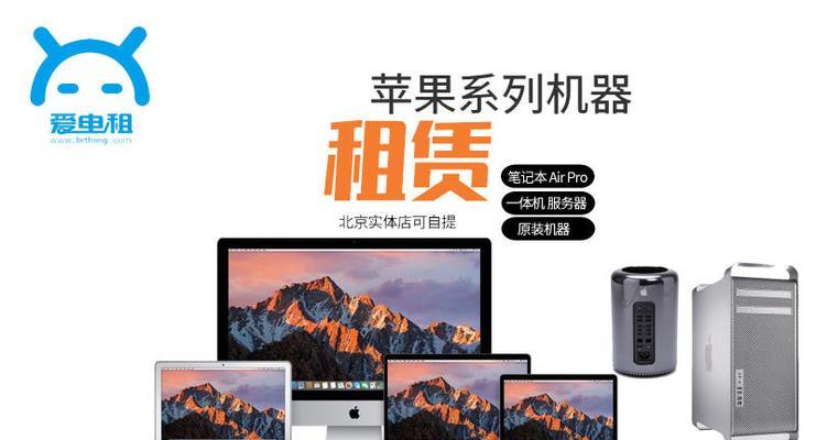 苹果笔记本垃圾桶的文件怎么还原？如何找回丢失的文件？  第3张