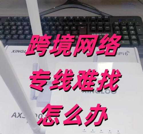 低配置电脑直播卡顿如何解决？  第1张