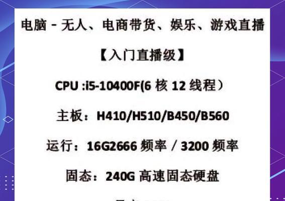 低配置电脑直播卡顿如何解决？  第3张