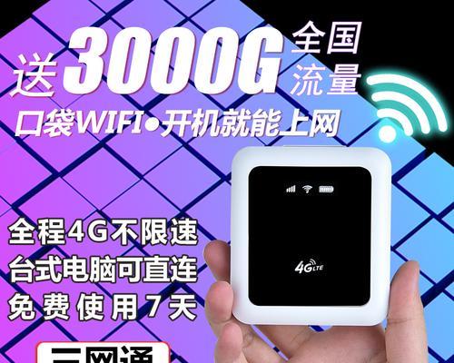 爱慕投影仪连接热点上网方法是什么？如何设置？  第1张